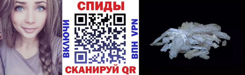 АМФЕТАМИН 97%  Семилуки 