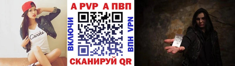 Alfa_PVP кристаллы  omg   Семилуки 