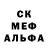 АМФЕТАМИН VHQ Alexandra Mo