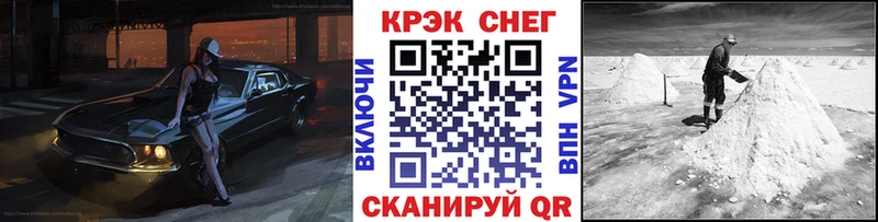 КОКАИН FishScale  цена наркотик  Семилуки 
