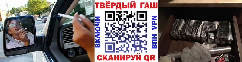 hydra ТОР  Семилуки  ГАШИШ гарик 