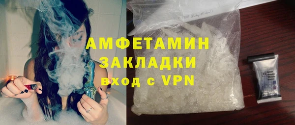 Альфа ПВП Белокуриха