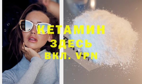 ешки Белоозёрский