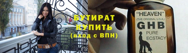 экстази Покров