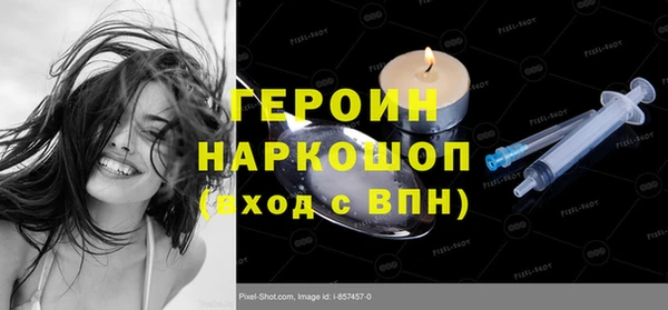 Альфа ПВП Белокуриха