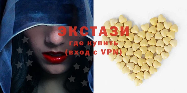 экстази Покров
