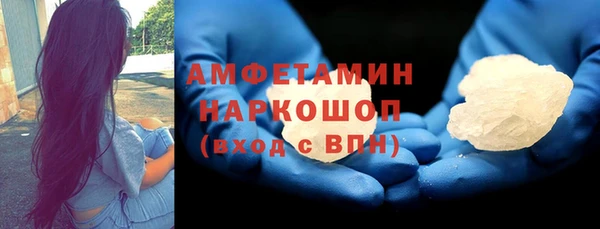 Альфа ПВП Белокуриха