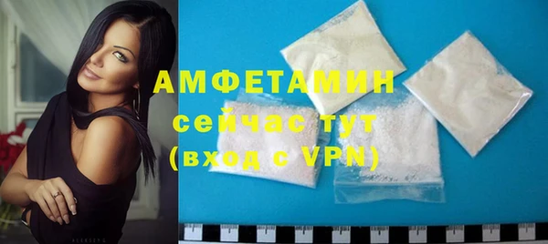 Альфа ПВП Белокуриха