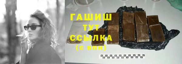 ешки Белоозёрский