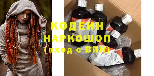 амф Беломорск