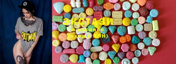 mdma Пересвет