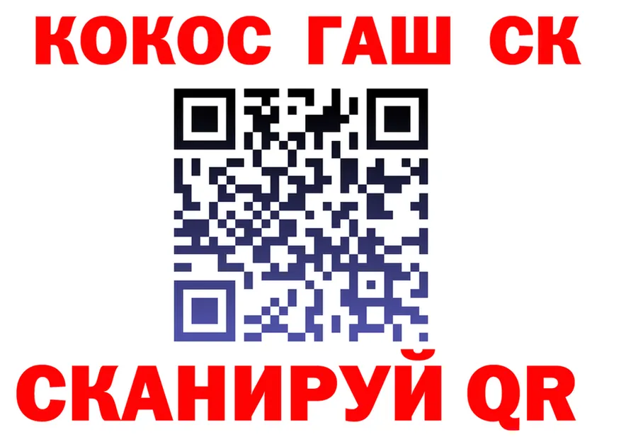 Как найти закладки? это клад Семилуки