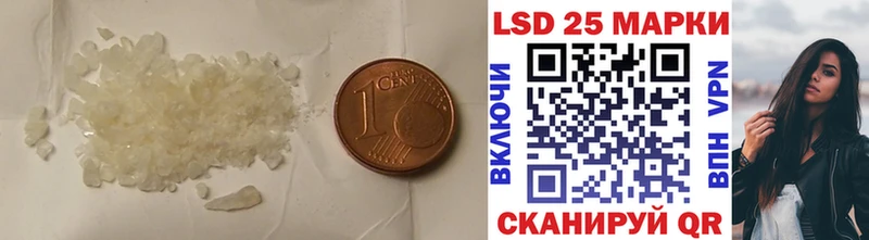 LSD-25 экстази ecstasy  купить   Семилуки 
