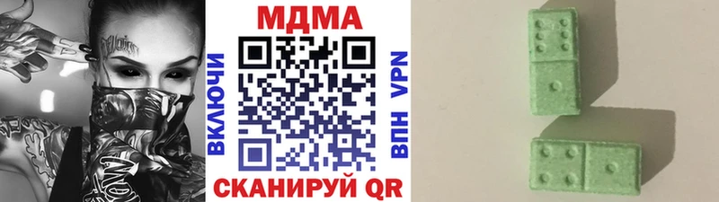 МДМА crystal Семилуки